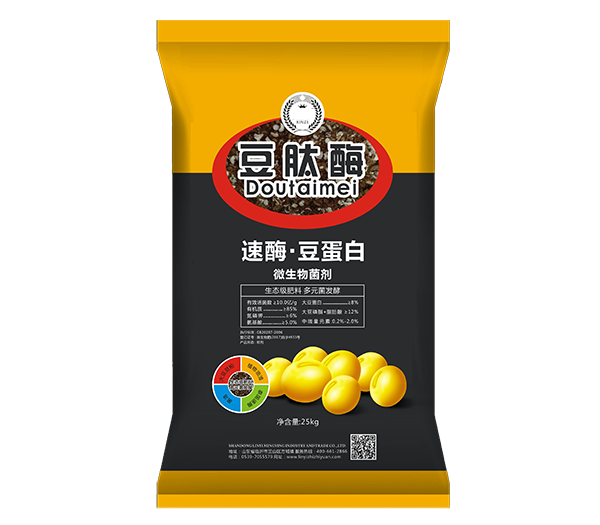 91香蕉视频在线下载化肥产品二