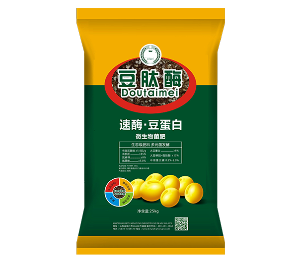 91香蕉视频在线下载化肥产品三