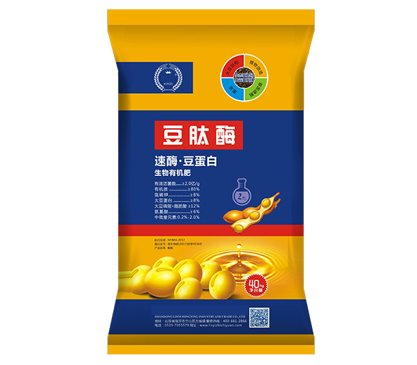 91香蕉视频在线下载化肥产品四