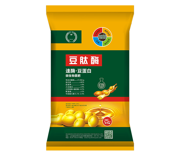 91香蕉视频在线下载化肥产品五
