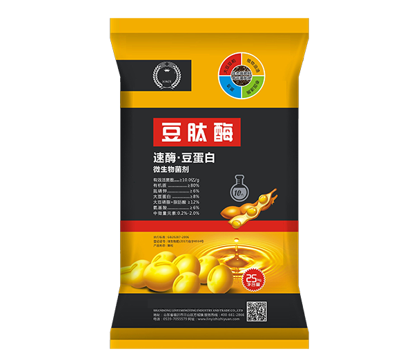 91香蕉视频在线下载化肥产品六